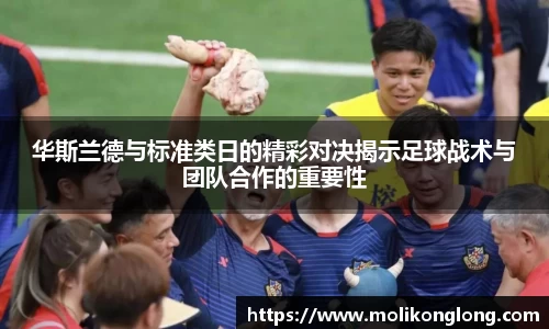 威廉希尔
